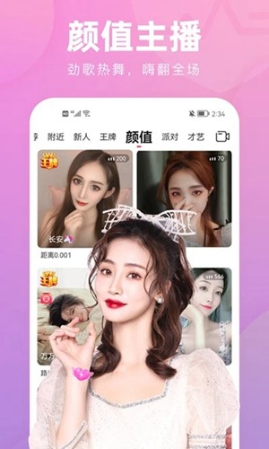 花小游app官方版下载