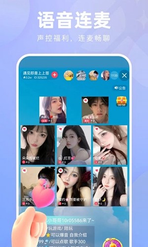 花小游app官方版下载