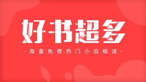 無色小说