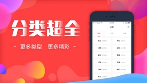 無色小说