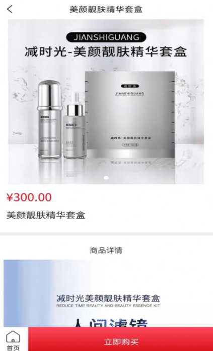 好麦优品