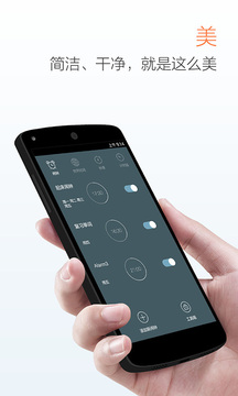 最美闹钟app下载