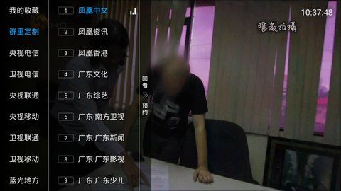 艳小君影视免费版