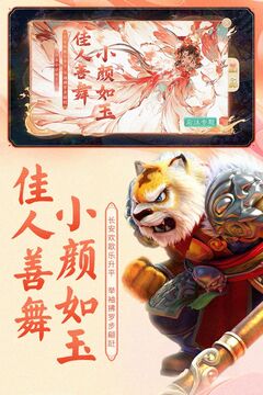 大话西游手游网易正版官网版