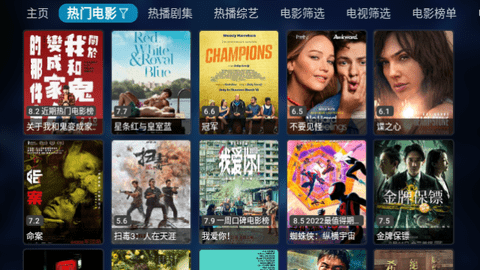小白羊tv最新版本下载
