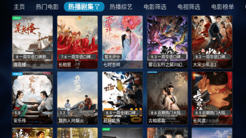 小白羊tv最新版本下载