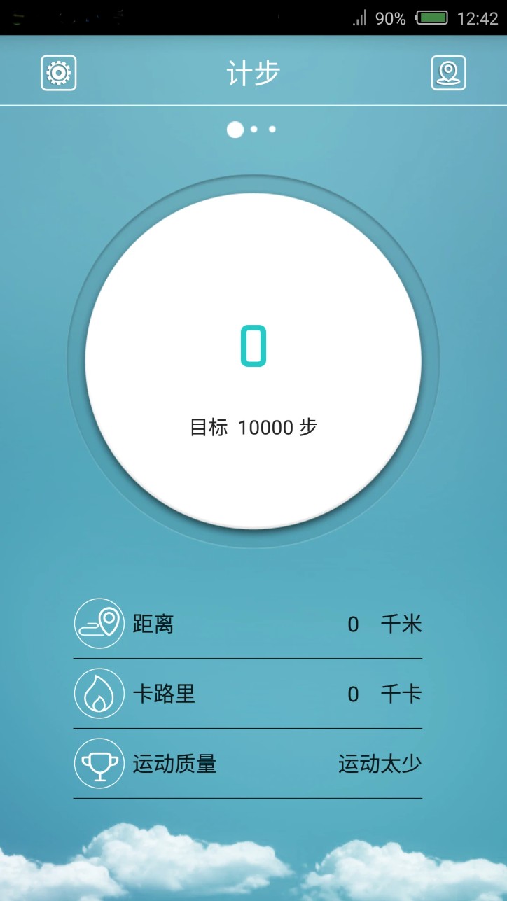 flagfit手环