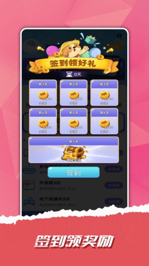 画质怪物120帧下载