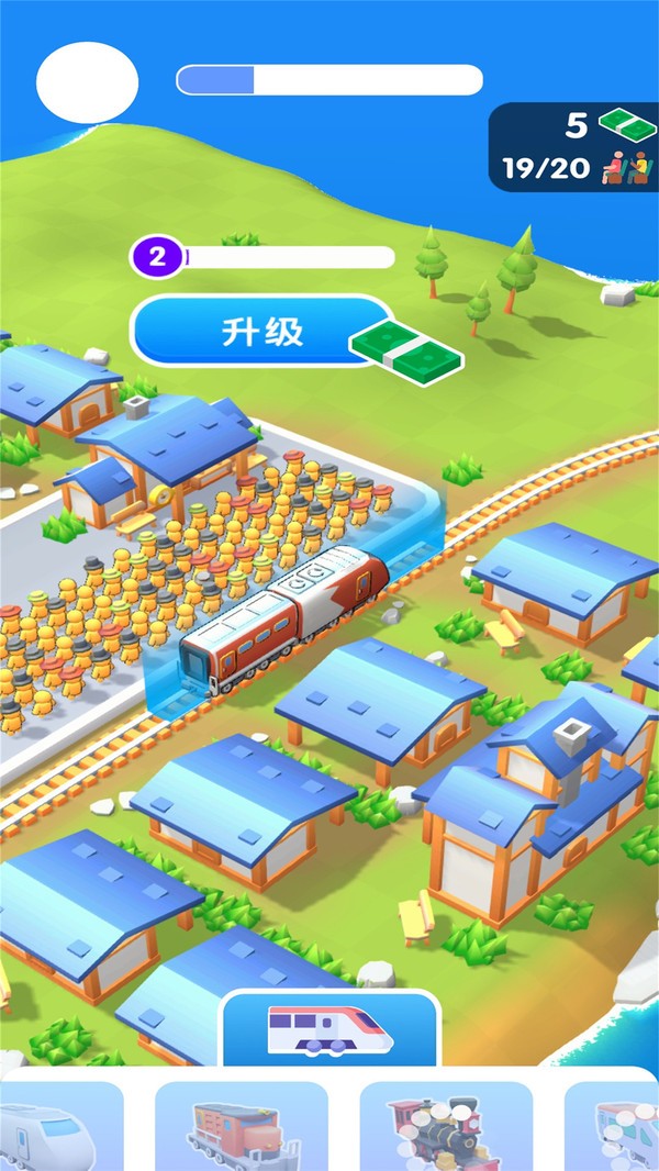 欧洲火车驾驶最新下载v1.2.1免广告