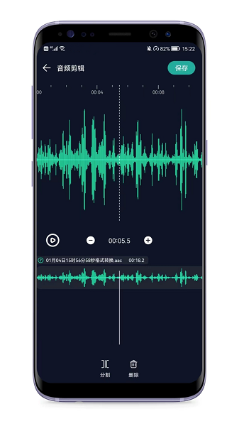 音频提取专家手机版下载
