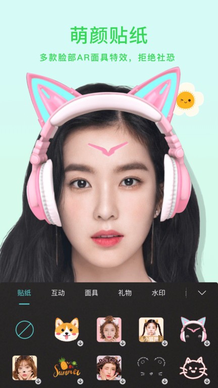 小微美颜旧版本