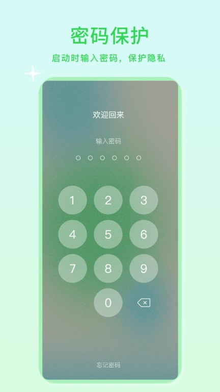 小微美颜旧版本
