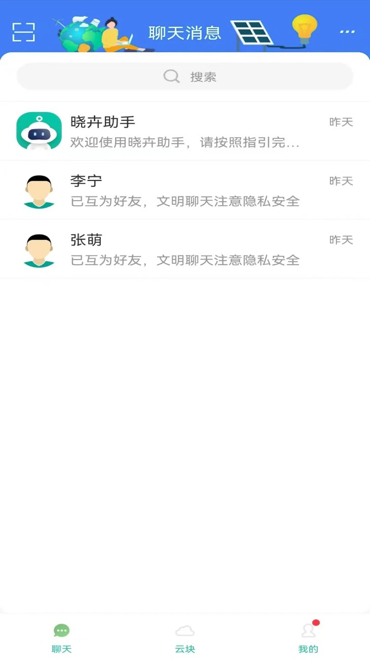 晓卉