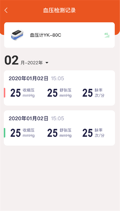 yonkercare血氧仪