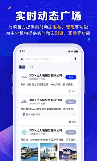 橡牧app官方版下载