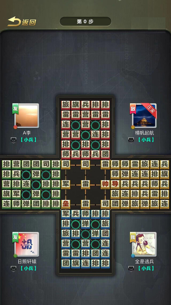 军棋世界
