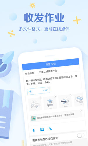 班级优化大师旧版本