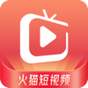 火猫短视频红包版