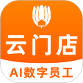 云门店