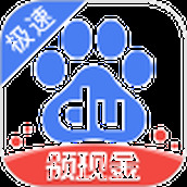 百度极速版下载安装