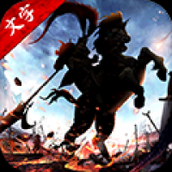奇兵谋略官网版