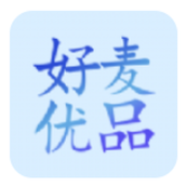 好麦优品