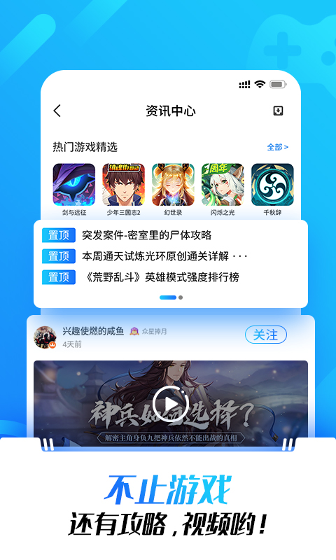球探足球比分旧老版本