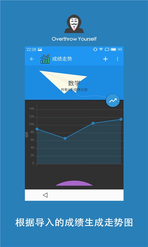 学习君官方正版最新下载v1.55