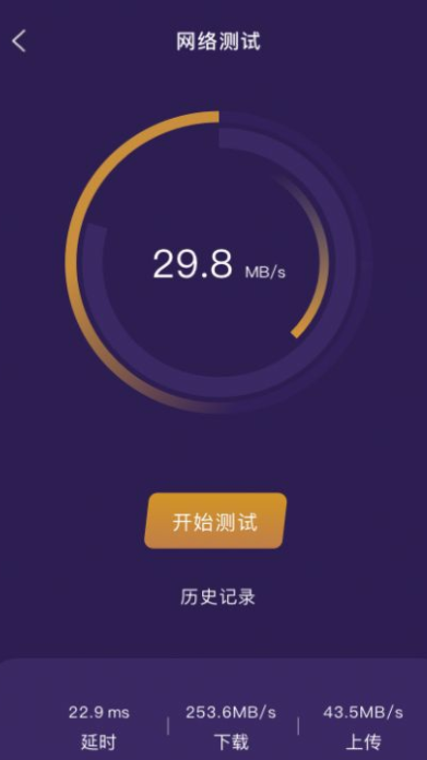 万能管家魔盒