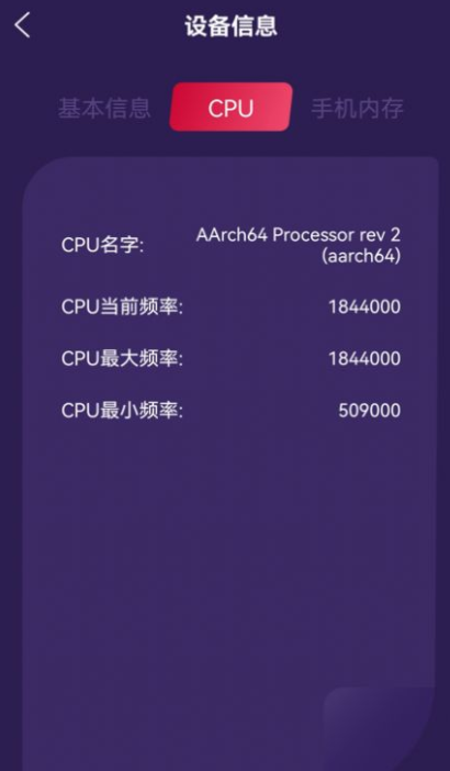 万能管家魔盒