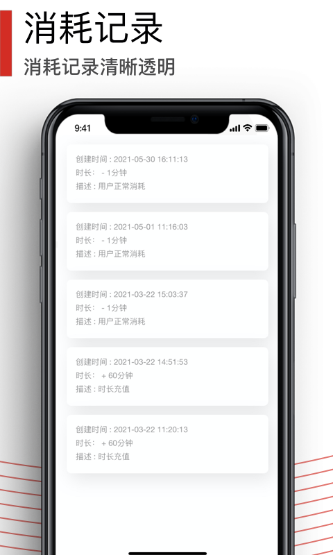 黑狐文字识别app安卓免费版下载安装