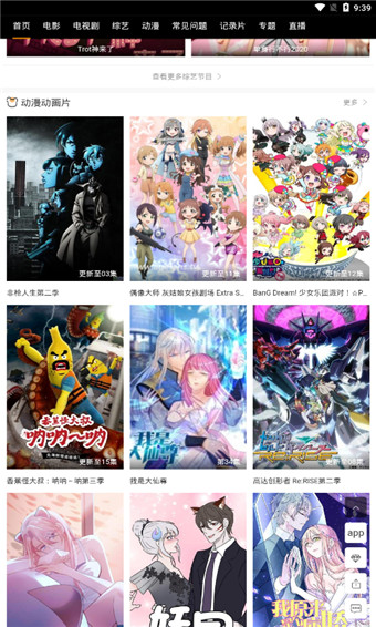 星欣影视官网版