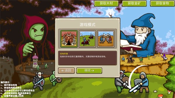 环形帝国2手机版下载