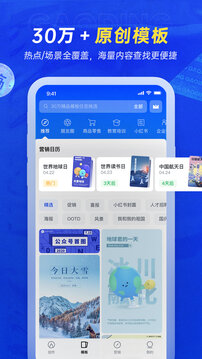 搞定设计软件下载v3.2.2安卓版