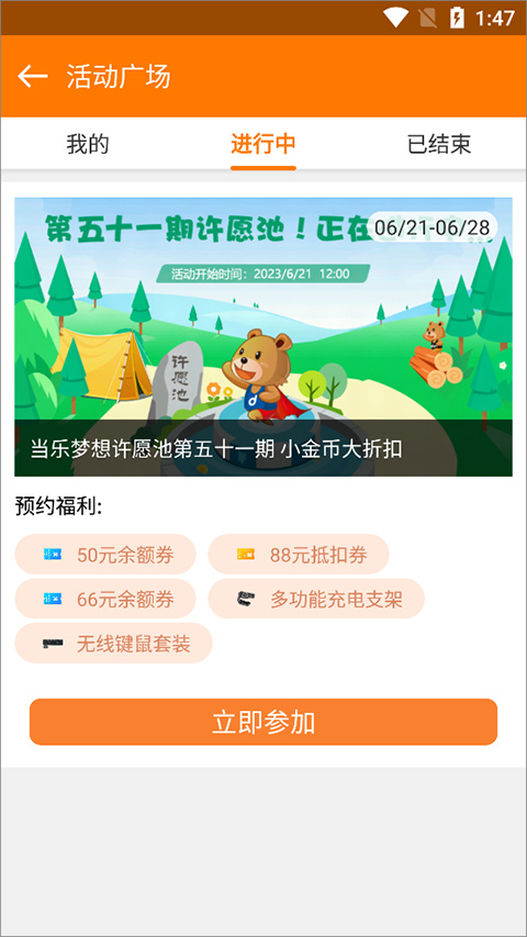 当乐游戏中心