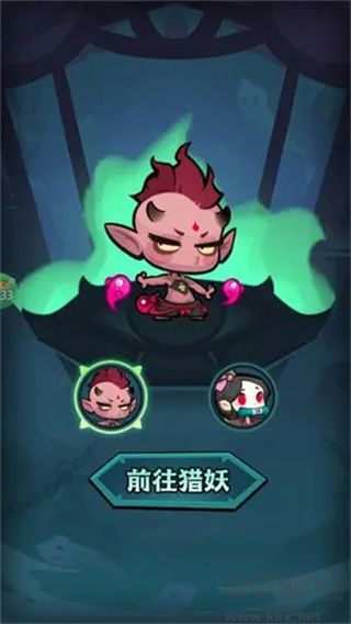 最封神官方版