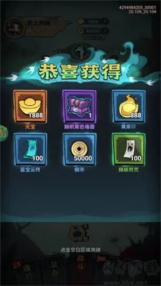 最封神官方版