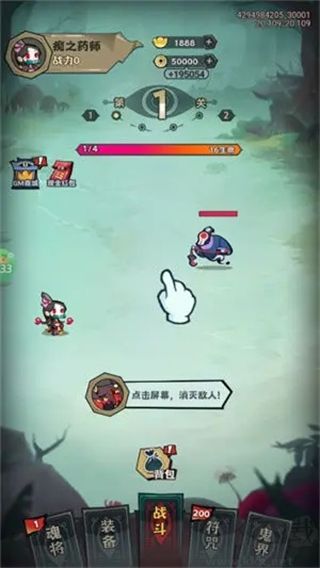 最封神官方版