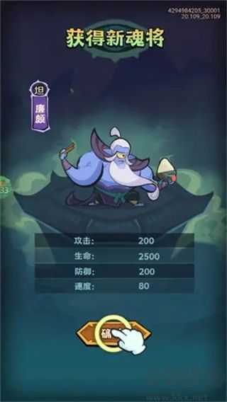 最封神官方版