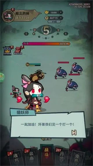 最封神官方版