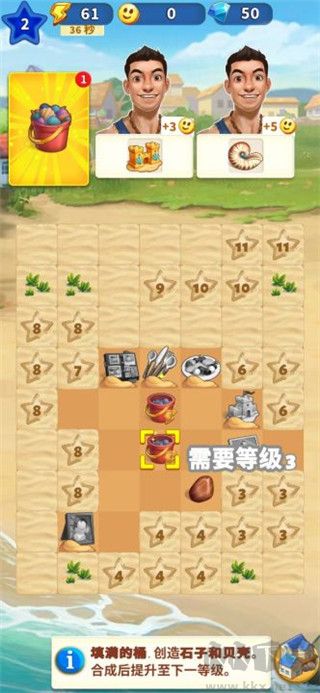 旅游小镇（Travel Town）