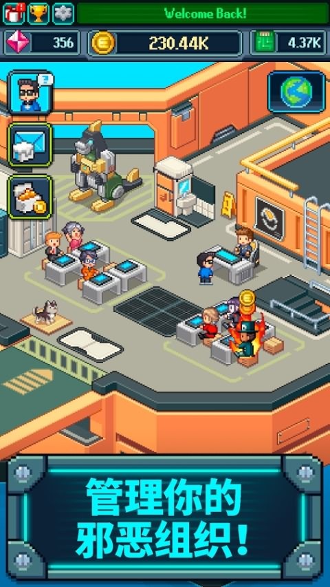 点点邪恶帝国安卓版