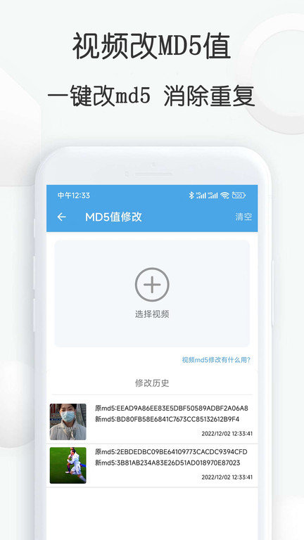 视频素材大全下载软件