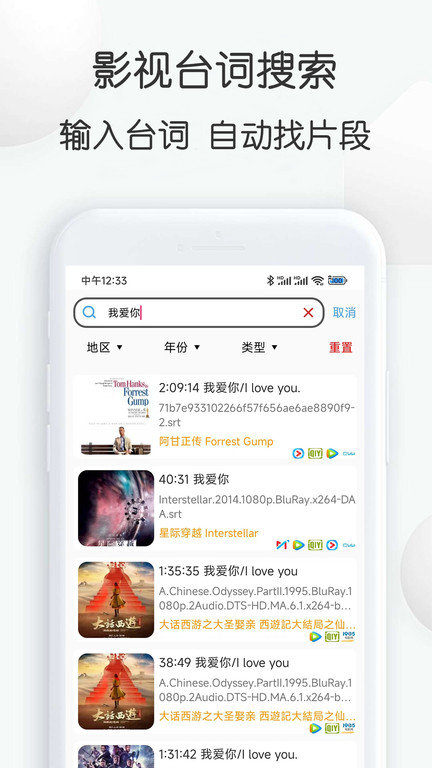 视频素材大全下载软件