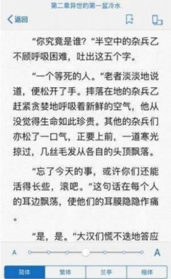墨桑小说免费完整版