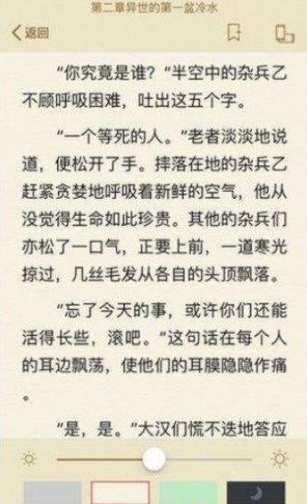 墨桑小说免费完整版