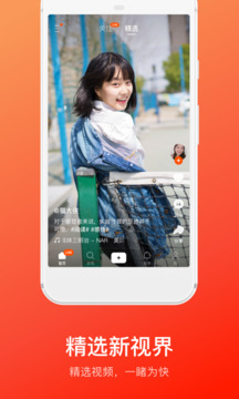 快手概念版旧版本下载
