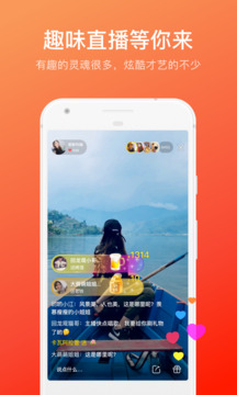 快手概念版旧版本下载