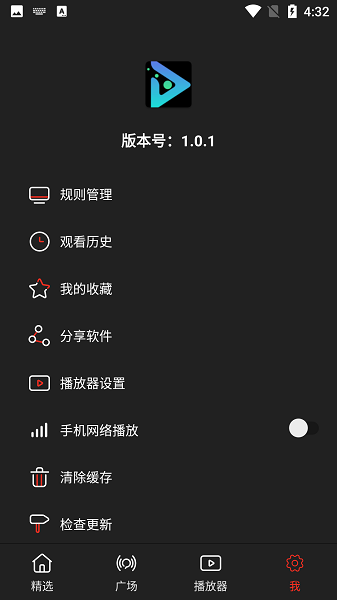 影视森林官方版下载