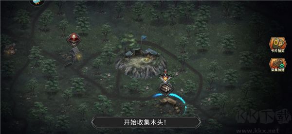 部落与战争